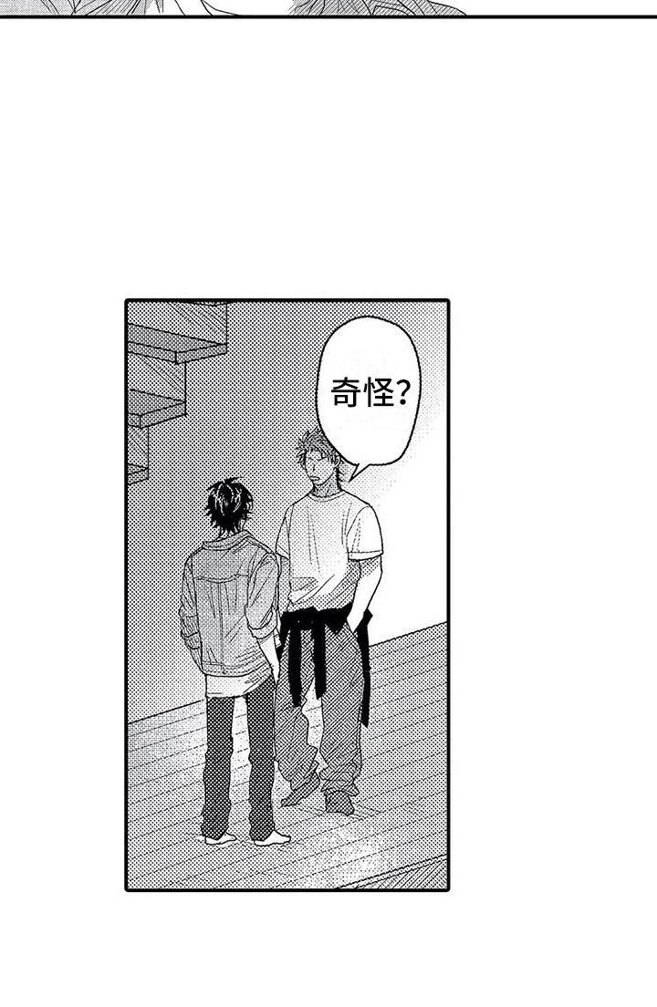 第22话17