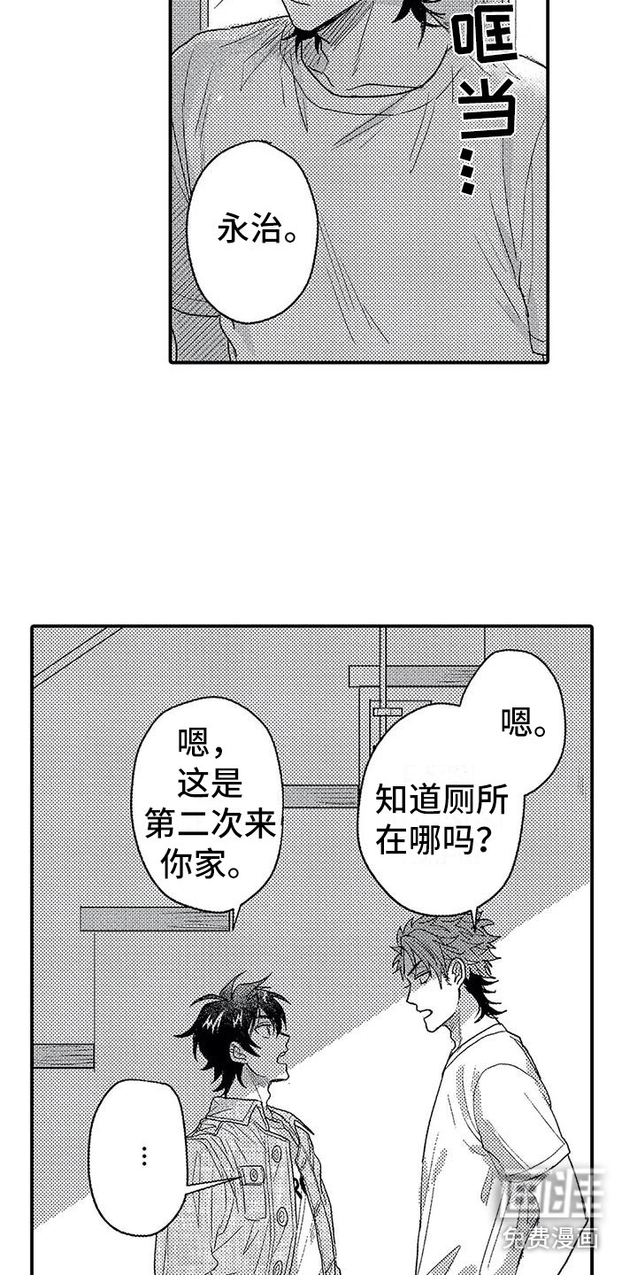 第22话13