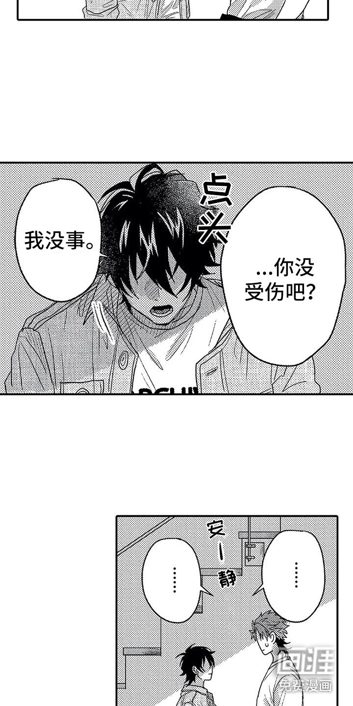 第22话14