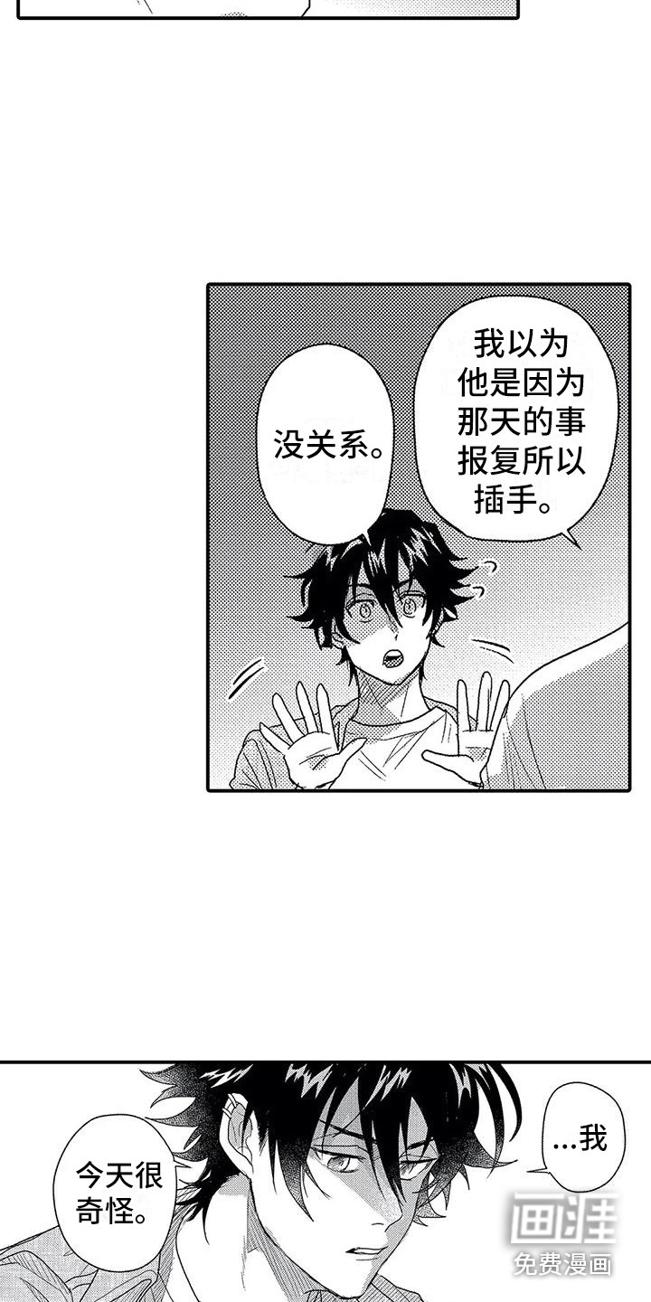 第22话16