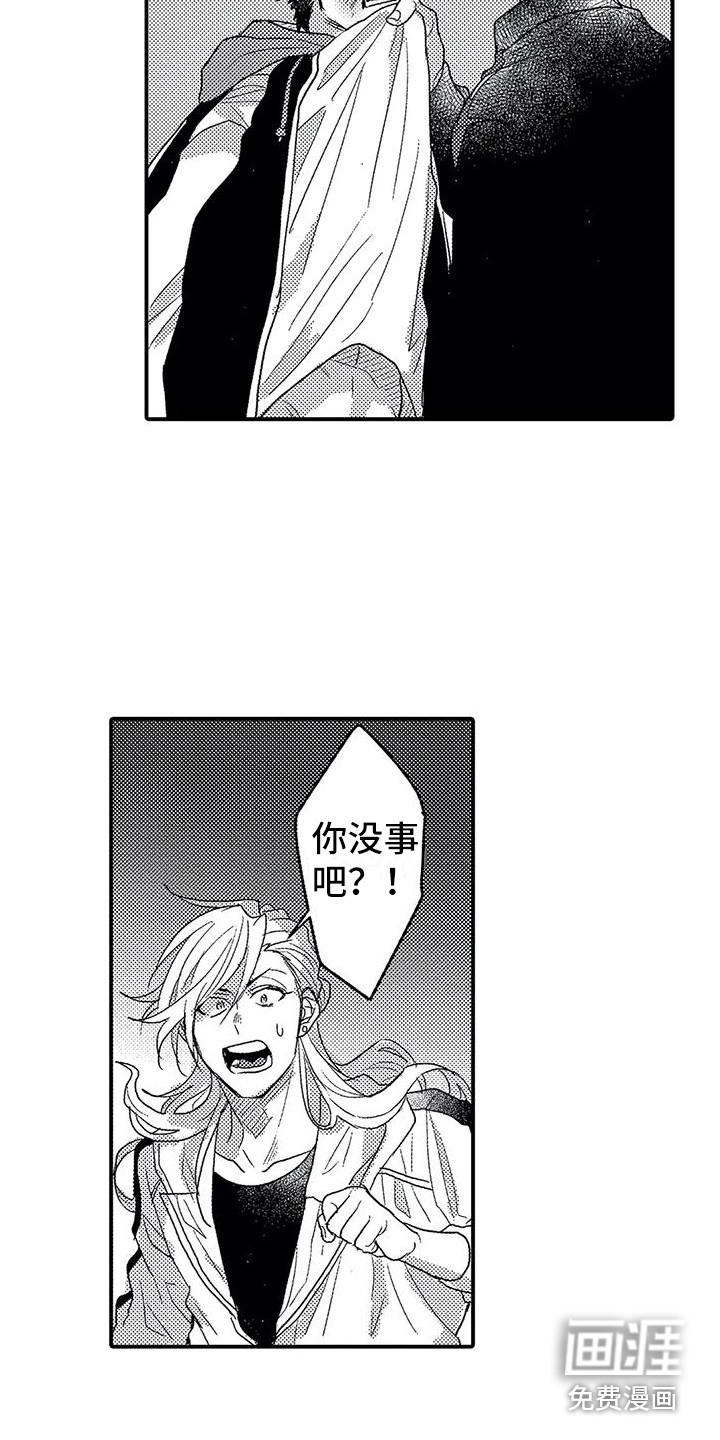 第21话5