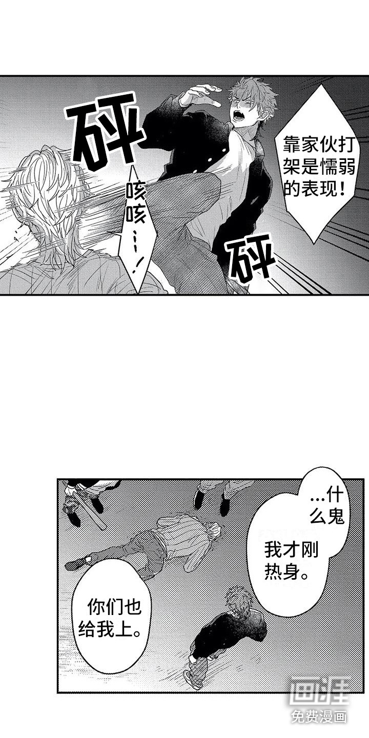 第21话3