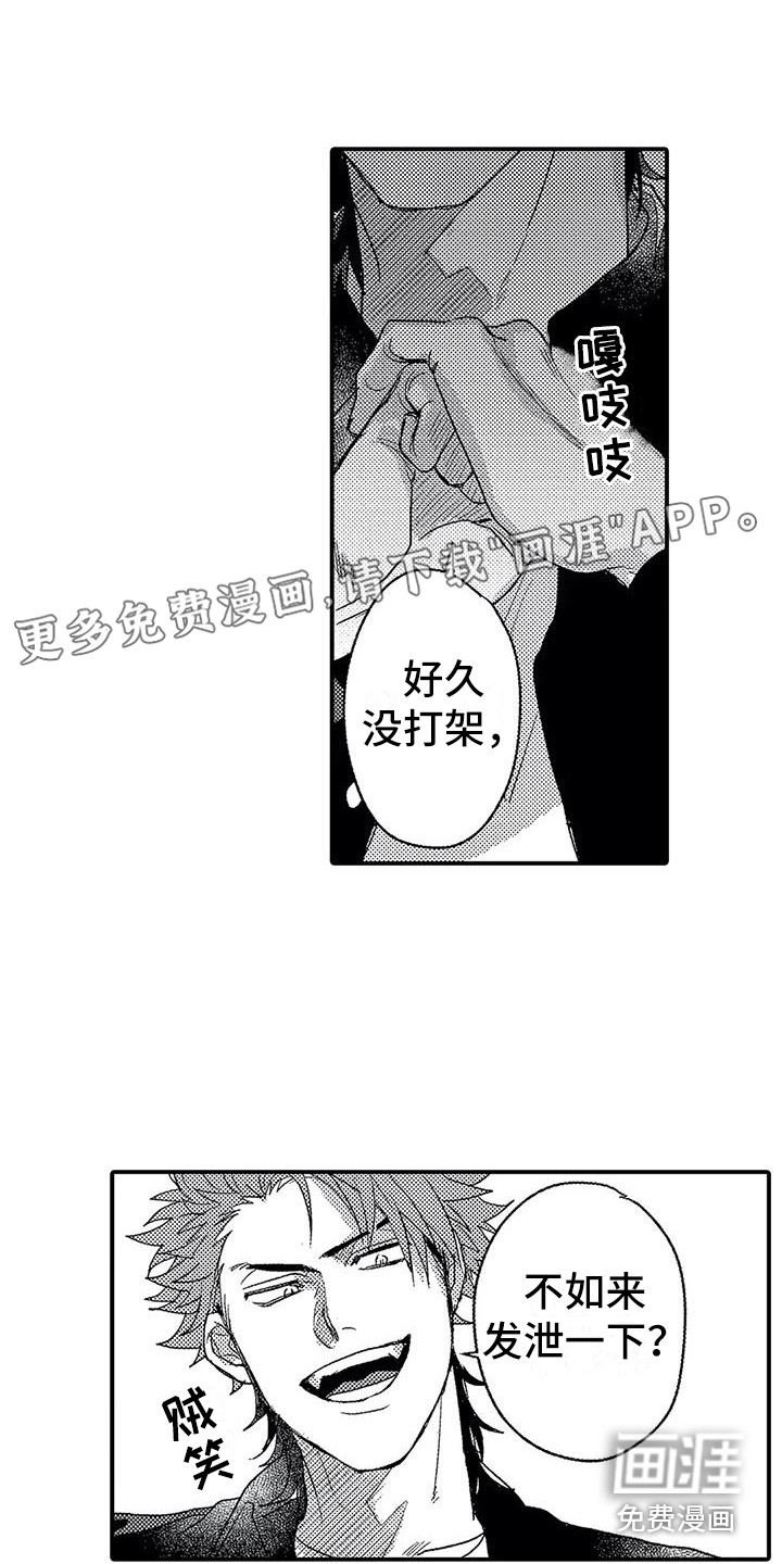 第21话0