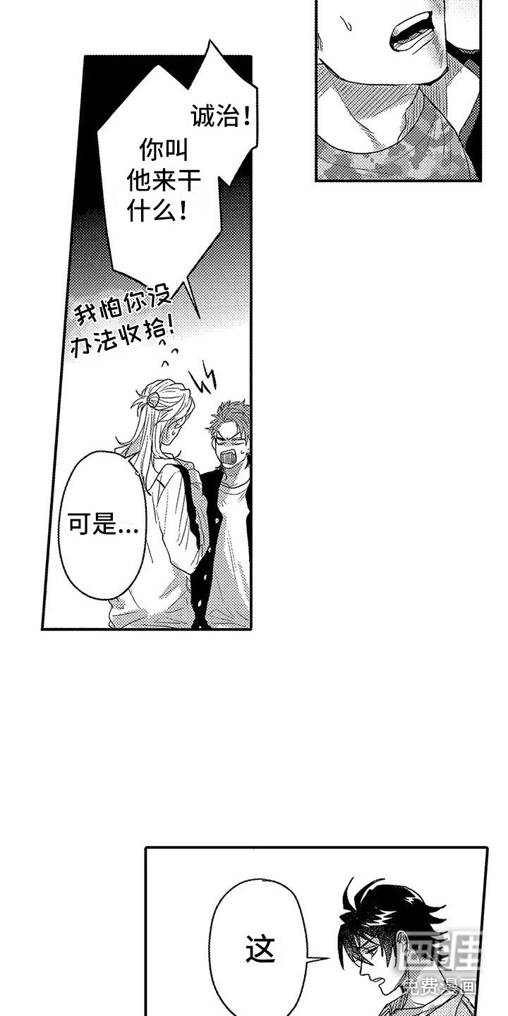第21话11