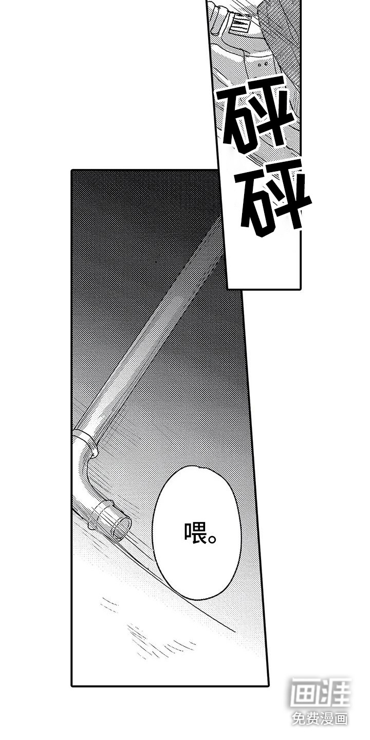 第21话2