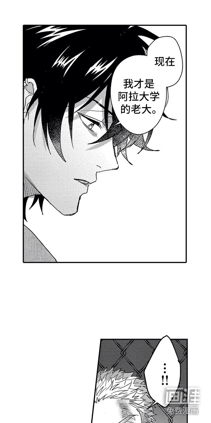 第21话18