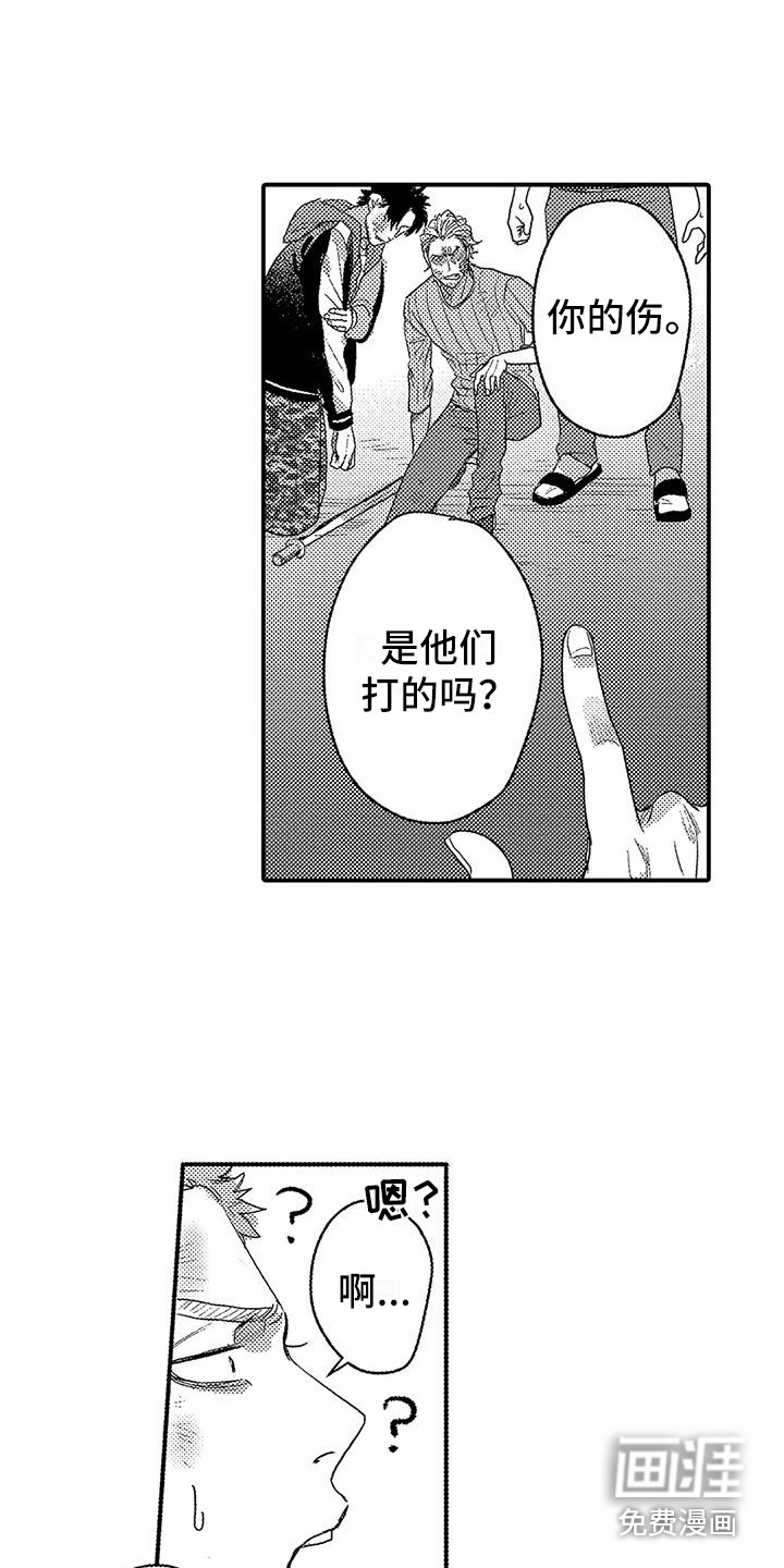 第21话13