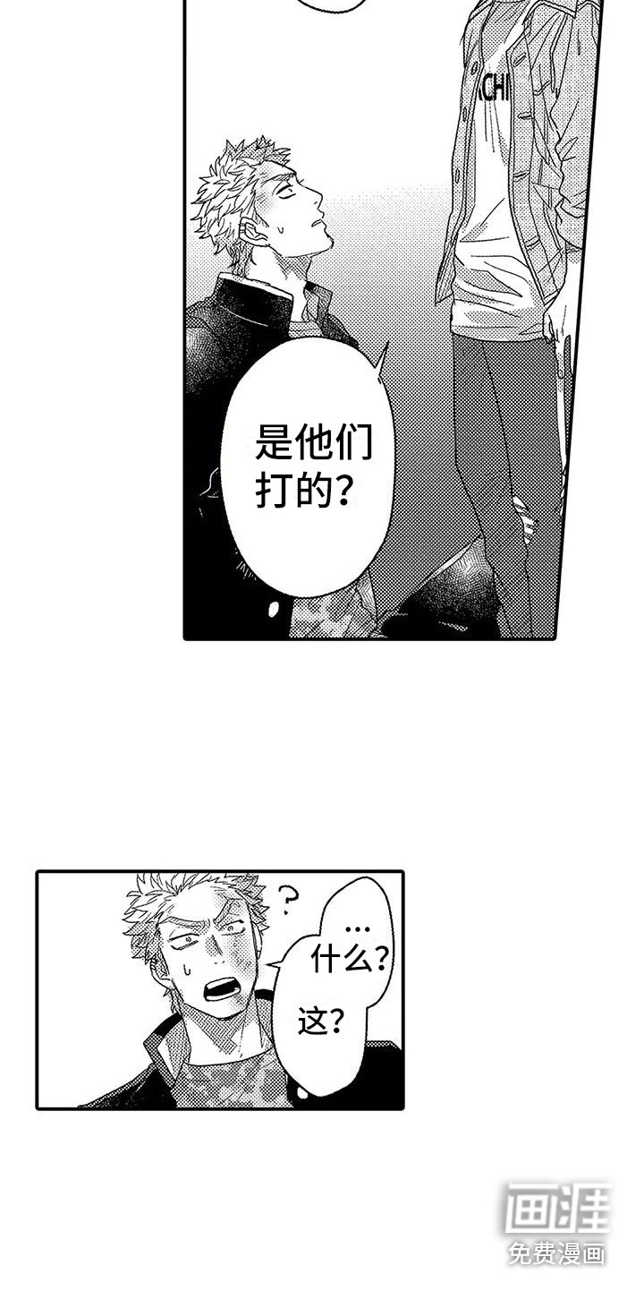 第21话12