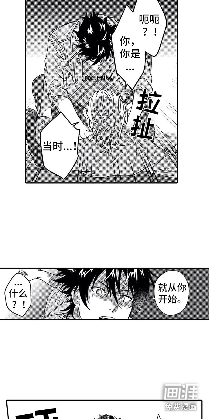 第21话15