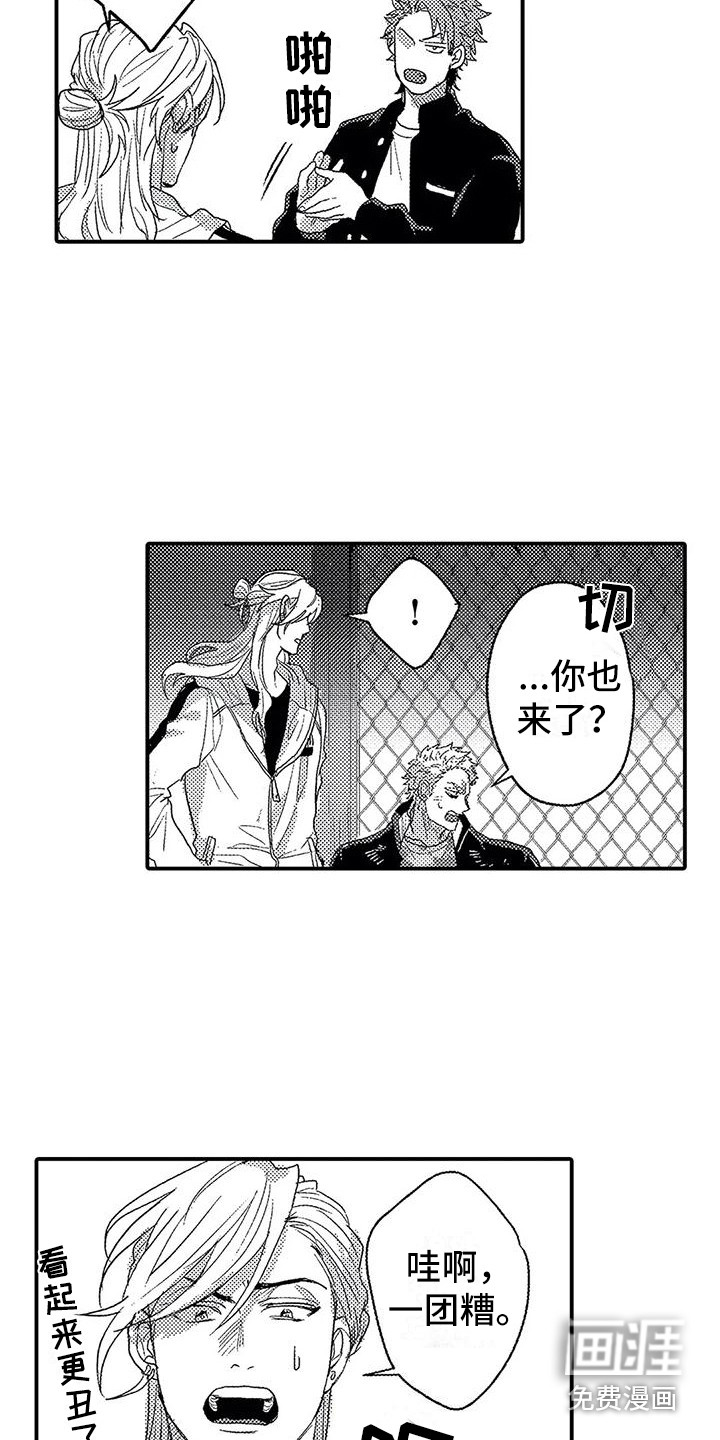 第21话7