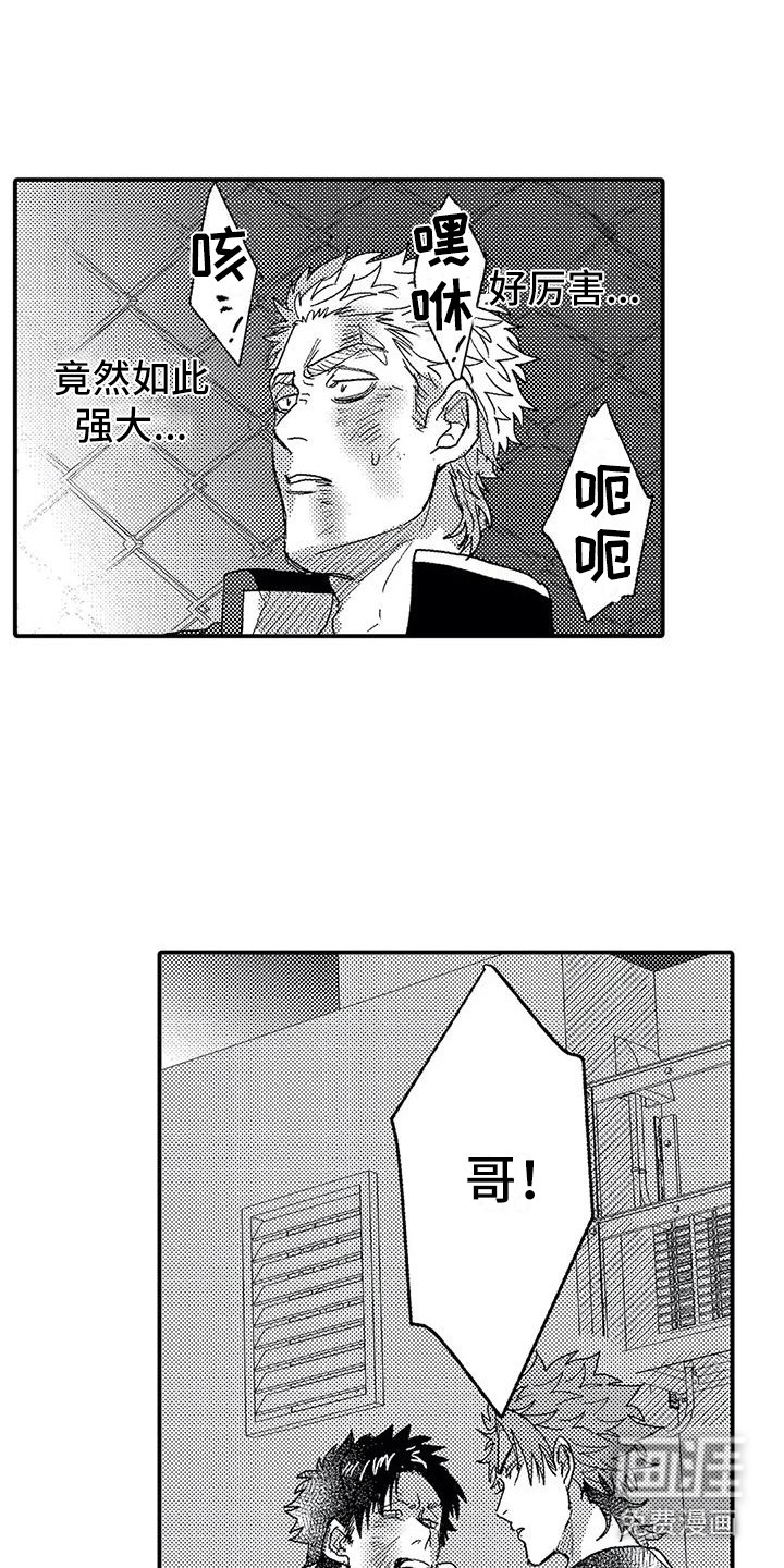 第21话4