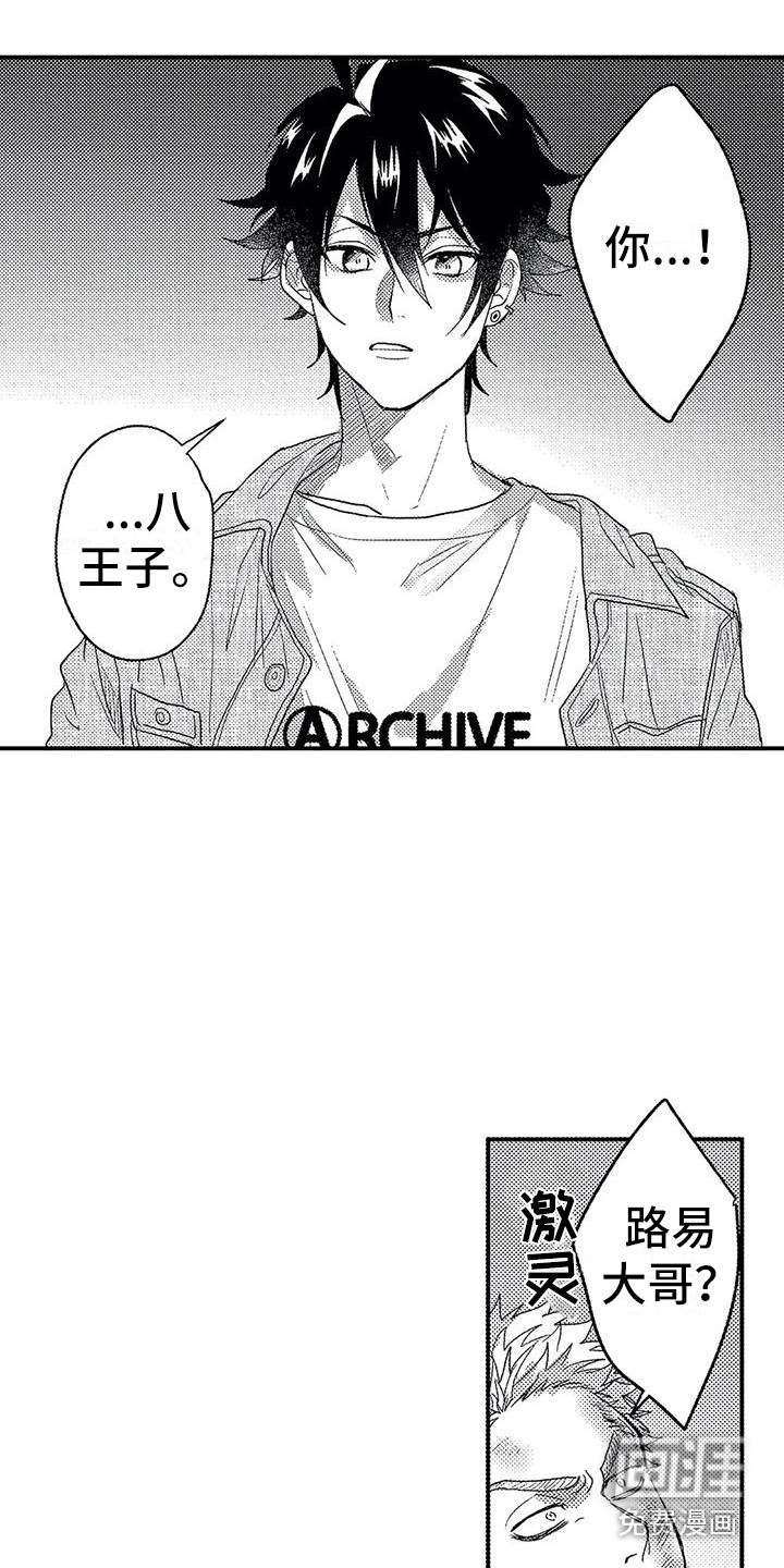 第21话10