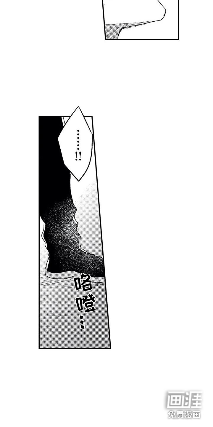第21话9