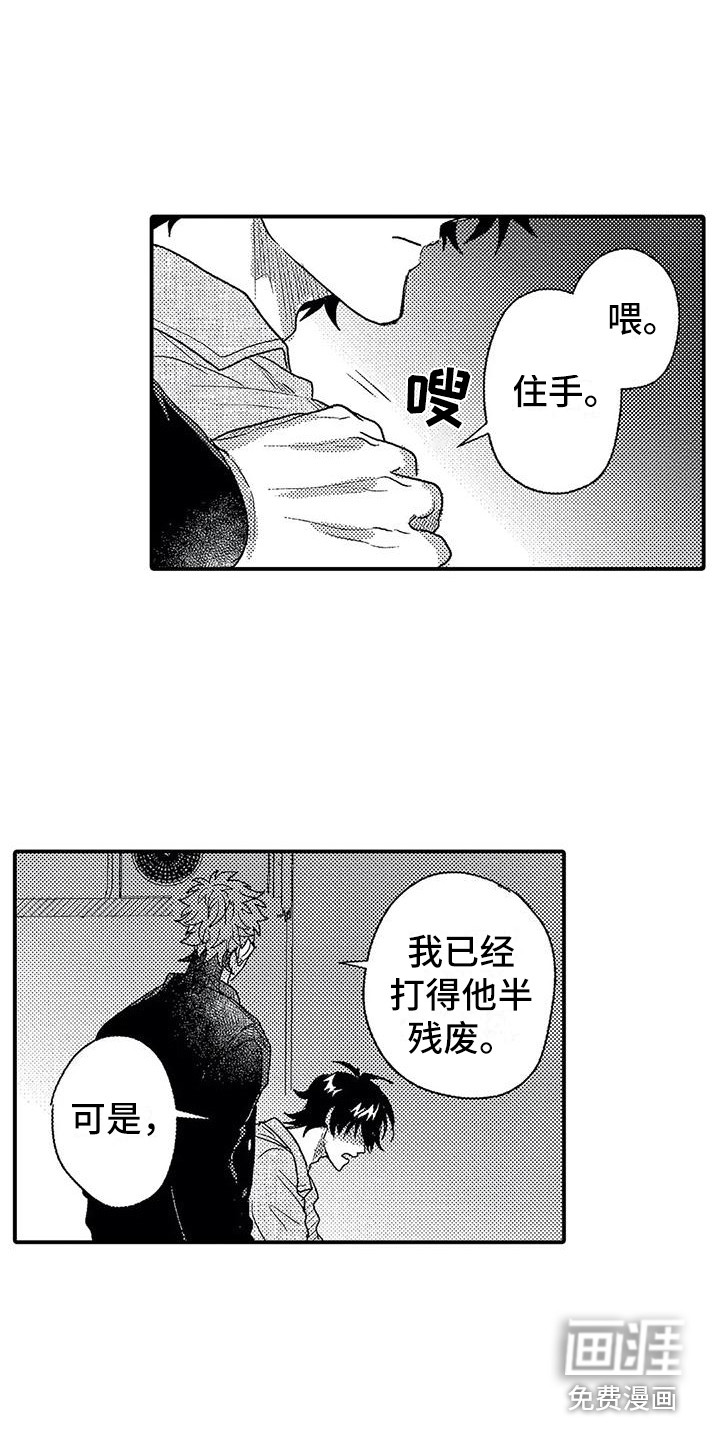 第21话17