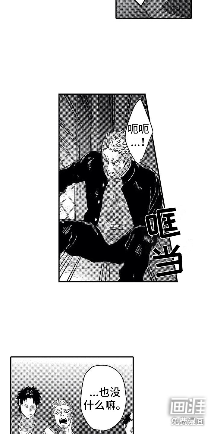 第20话2