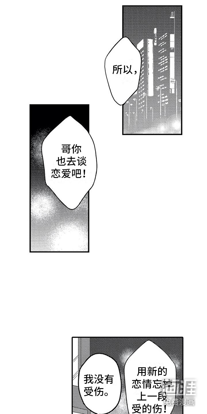 第19话4