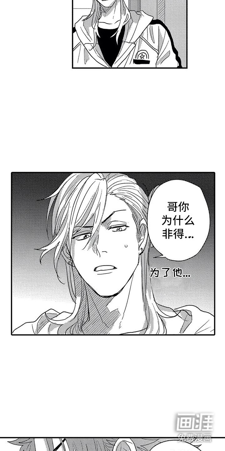 第19话13