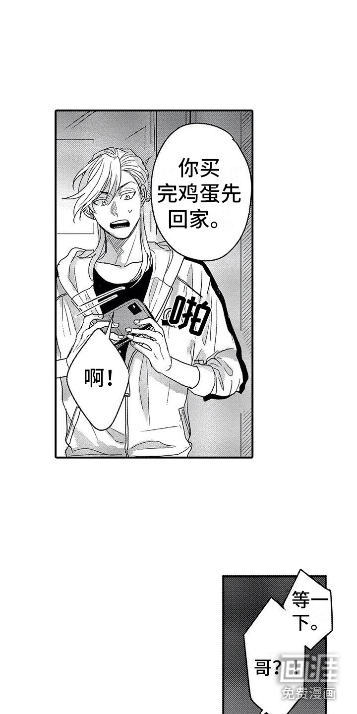 第19话15