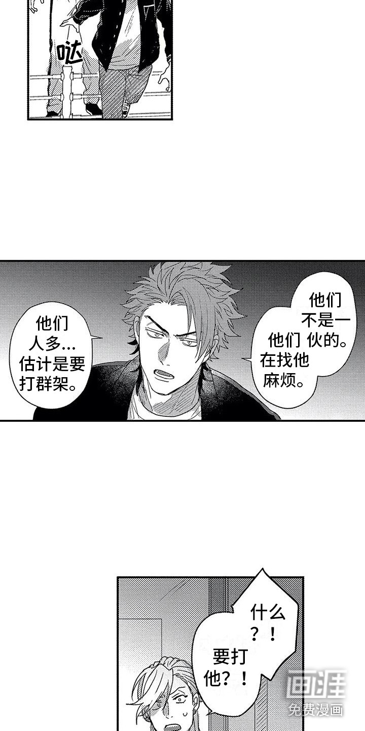 第19话12