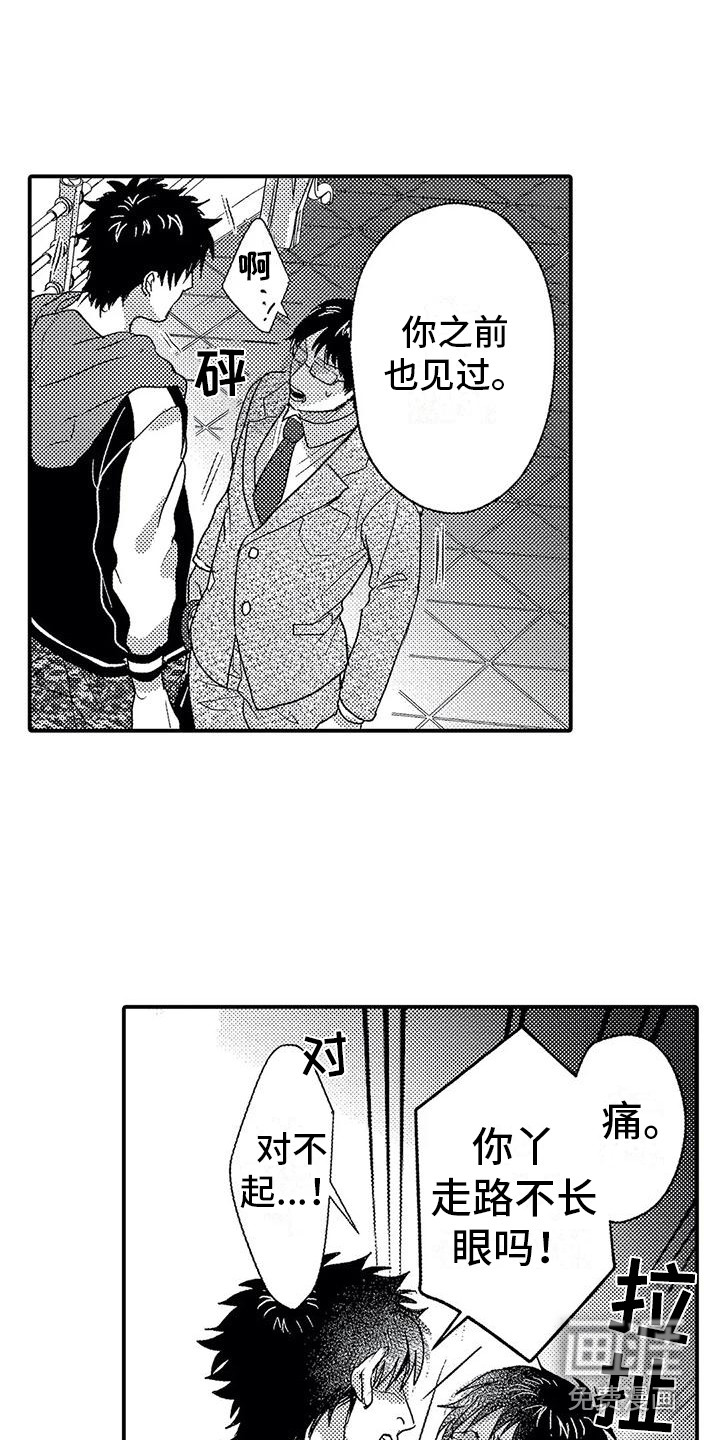 第19话7
