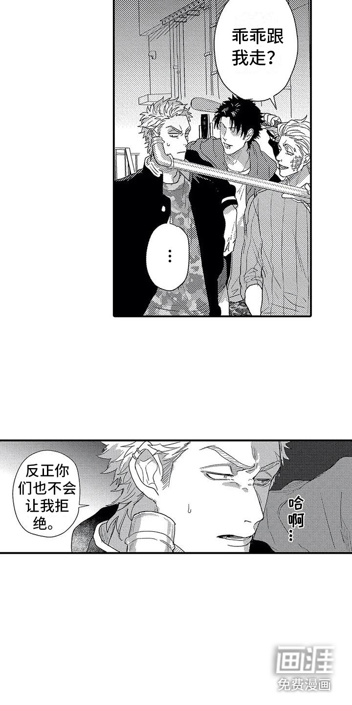 第19话3