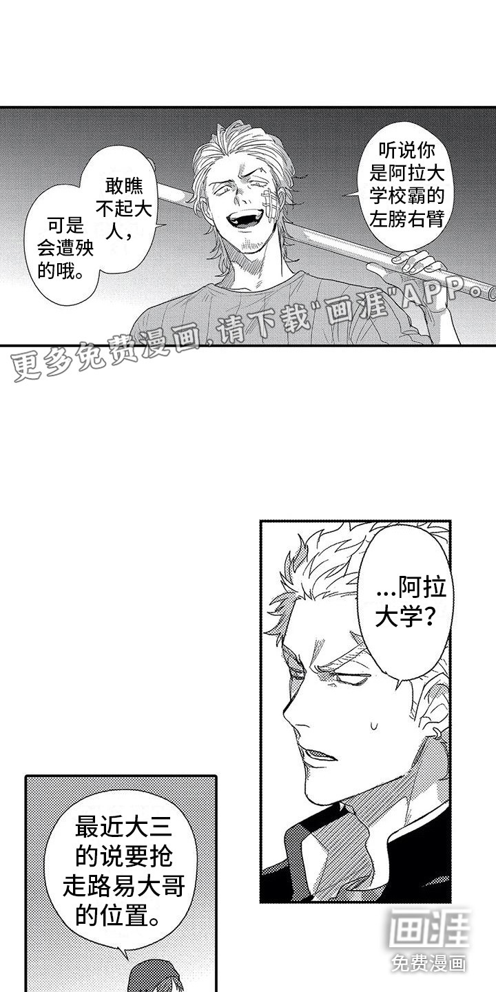 第19话0