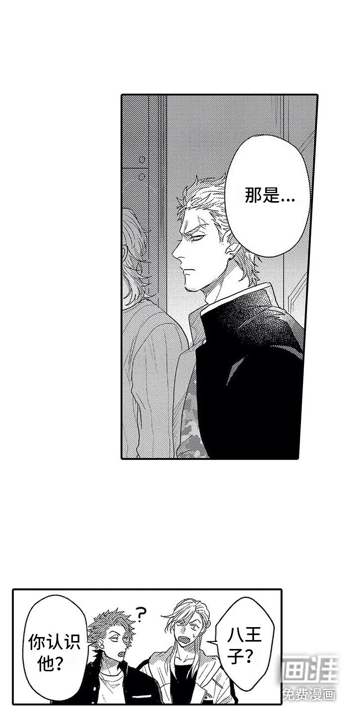 第19话6