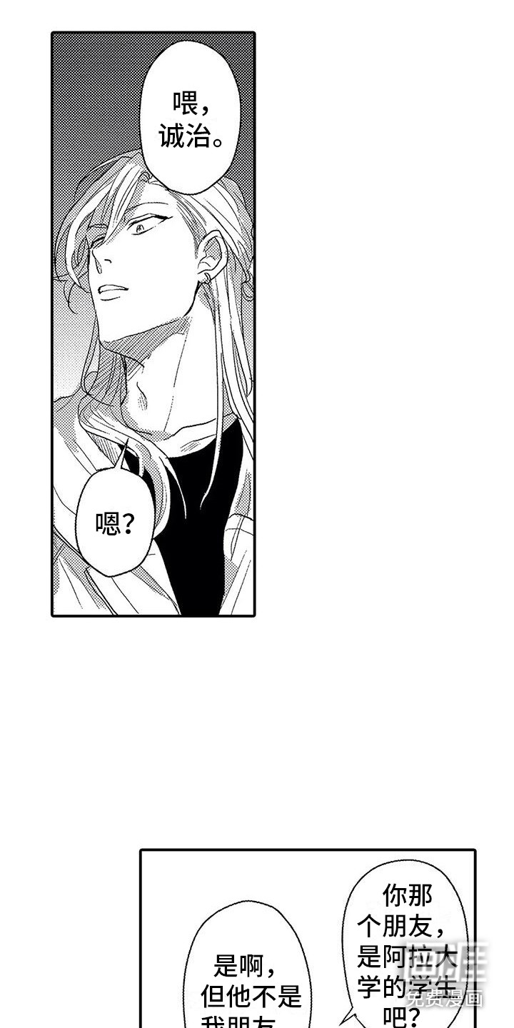 第19话10