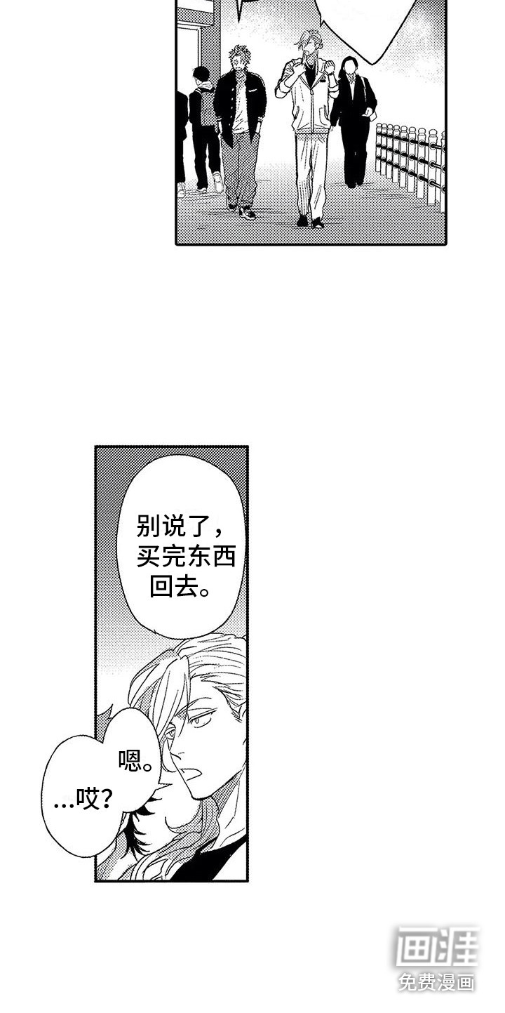 第19话5