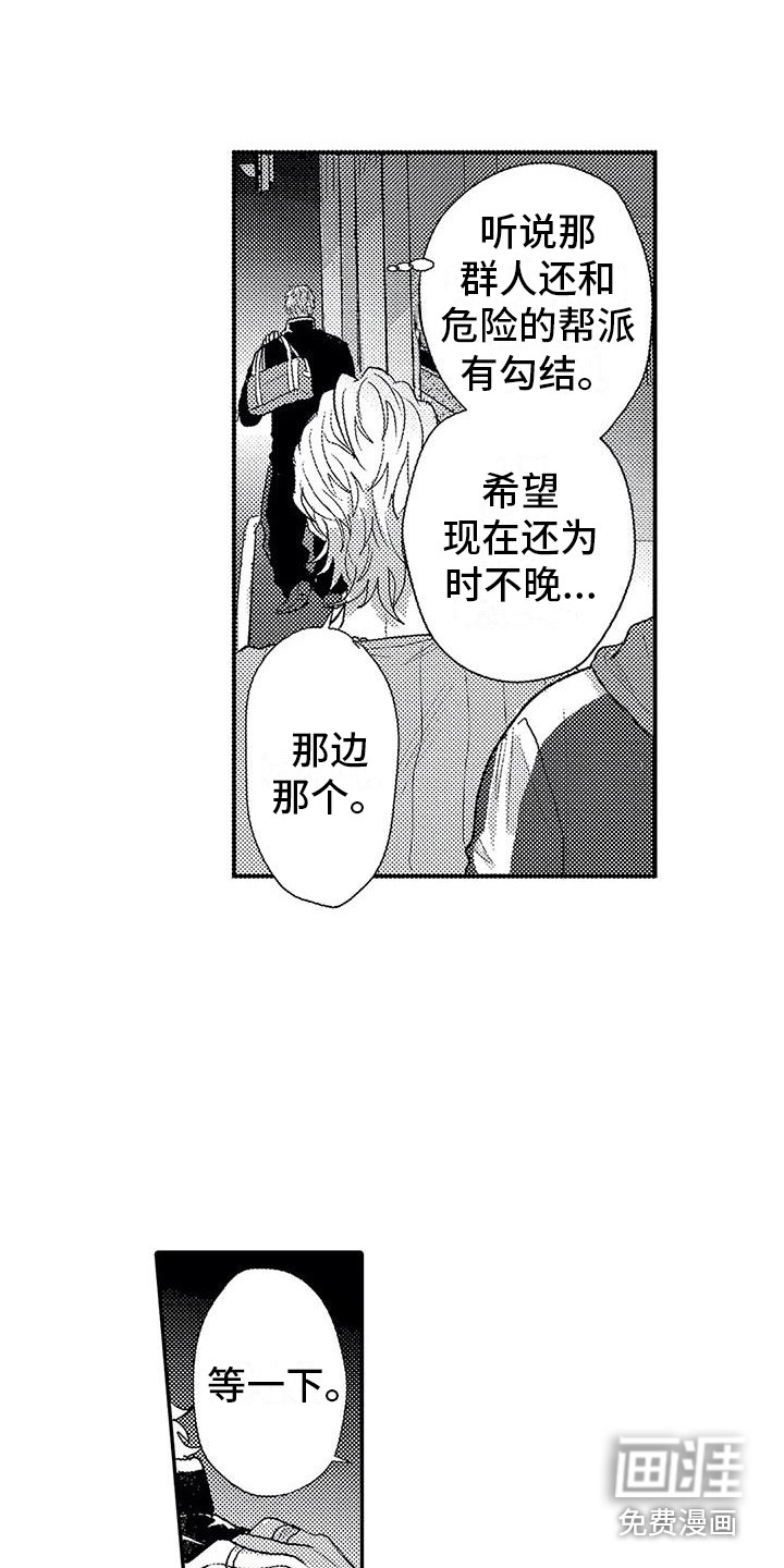 第18话10