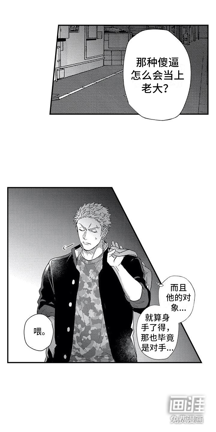 第18话9