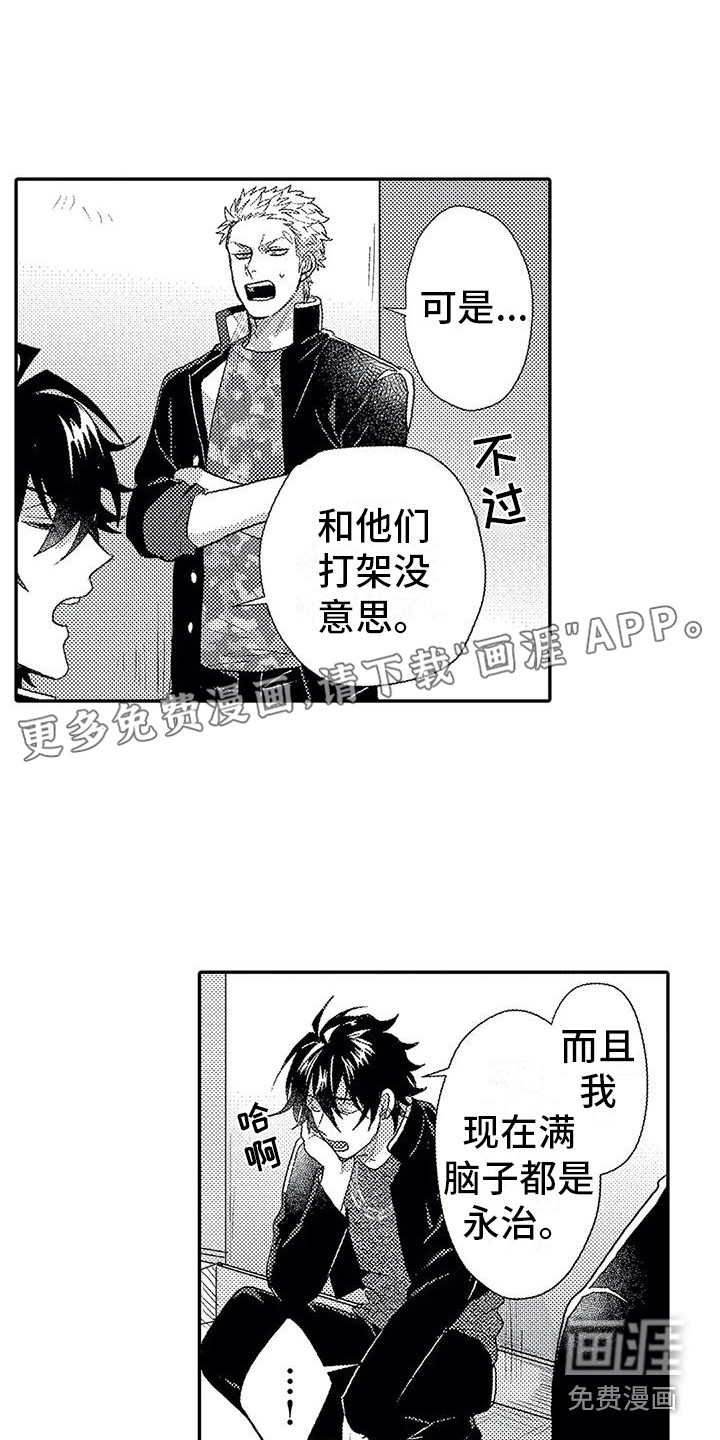 第18话0