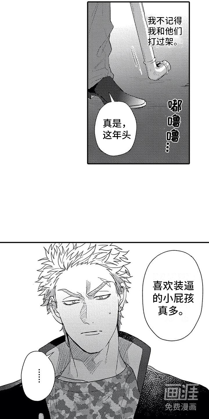 第18话16