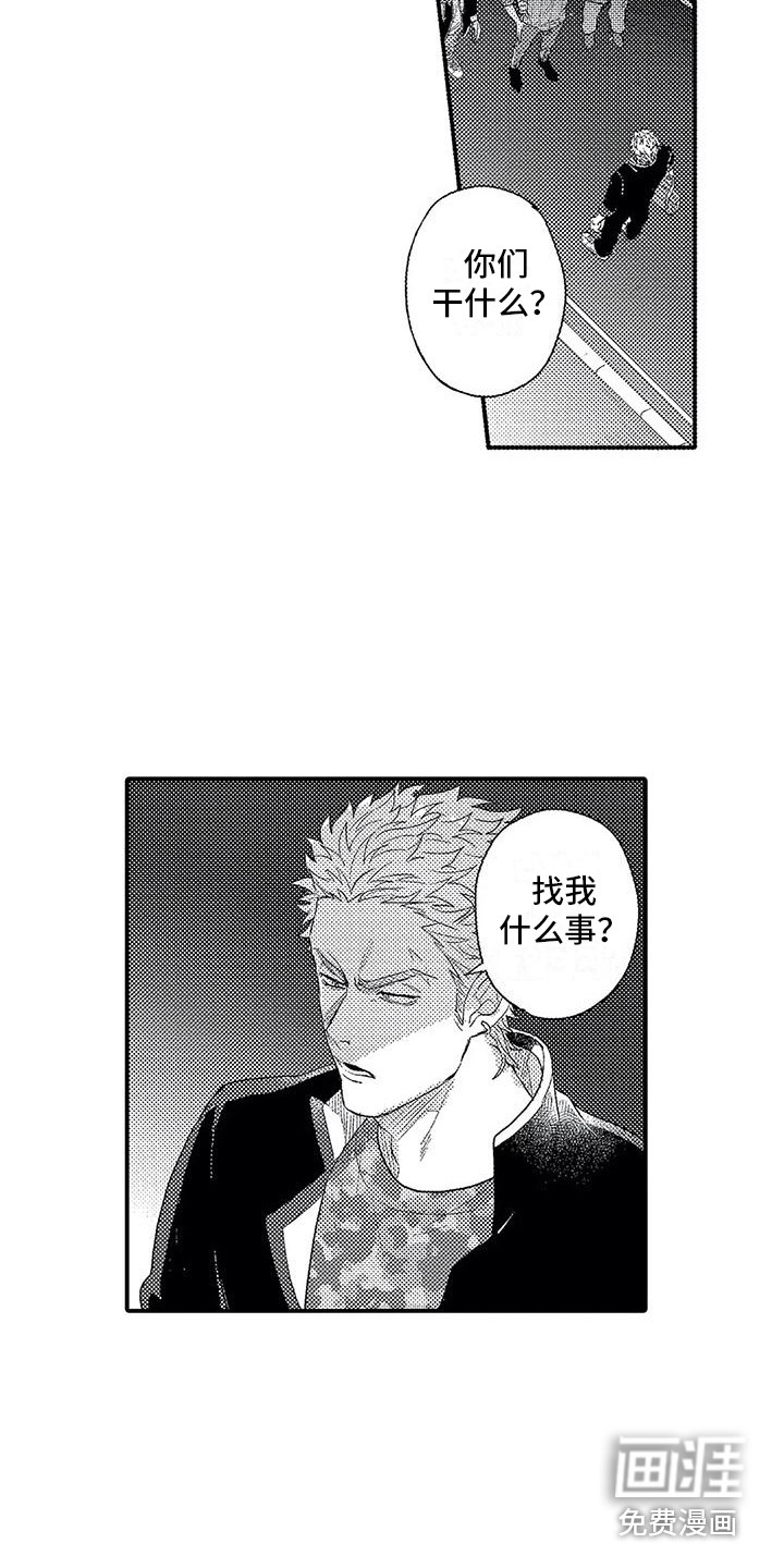 第18话14