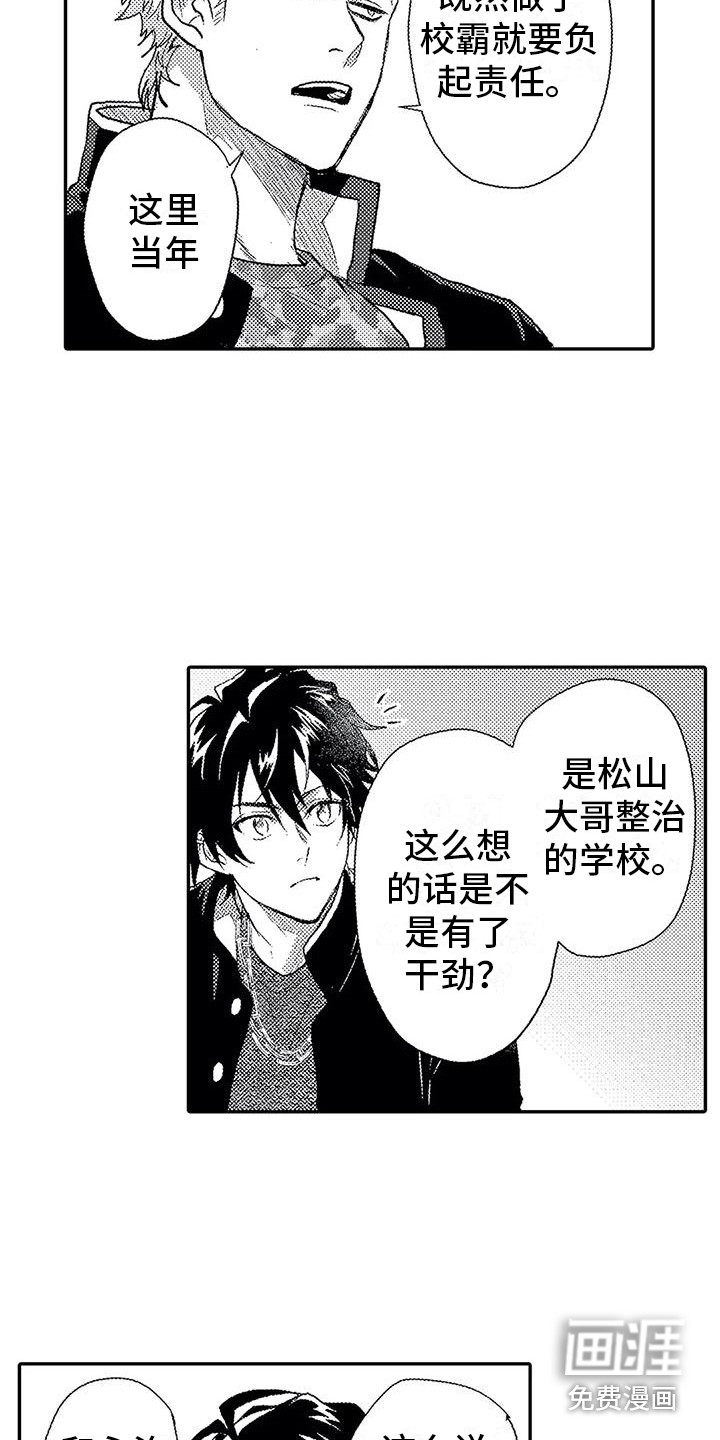 第18话7