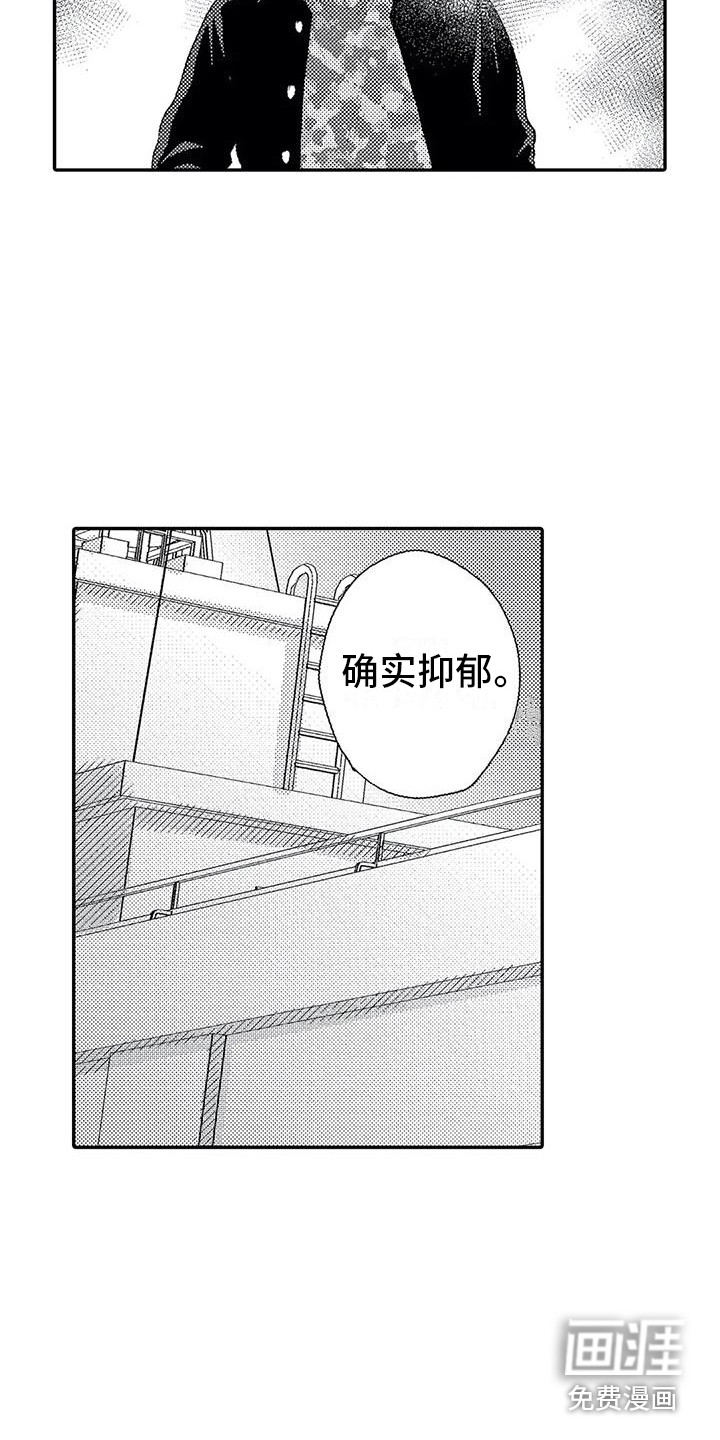 第18话2
