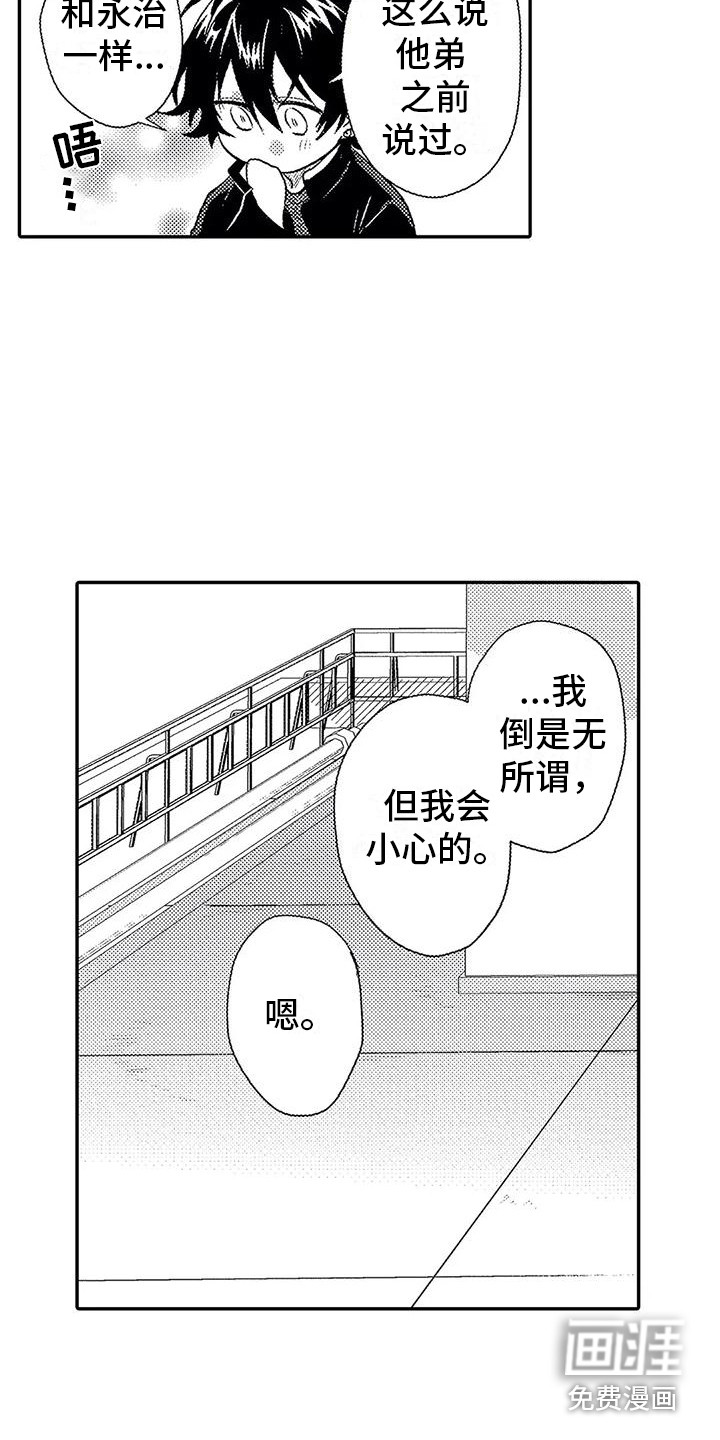 第18话8