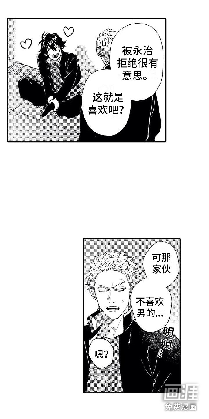 第18话4