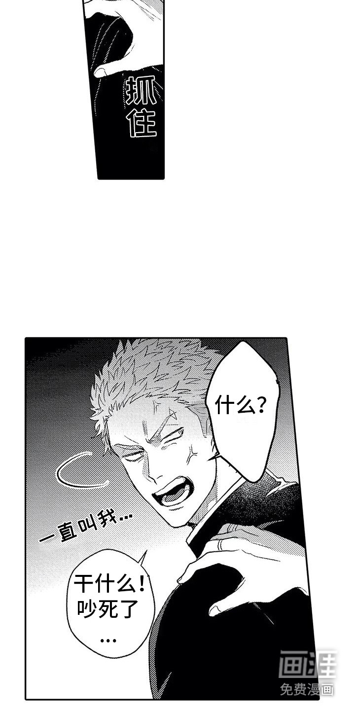 第18话11