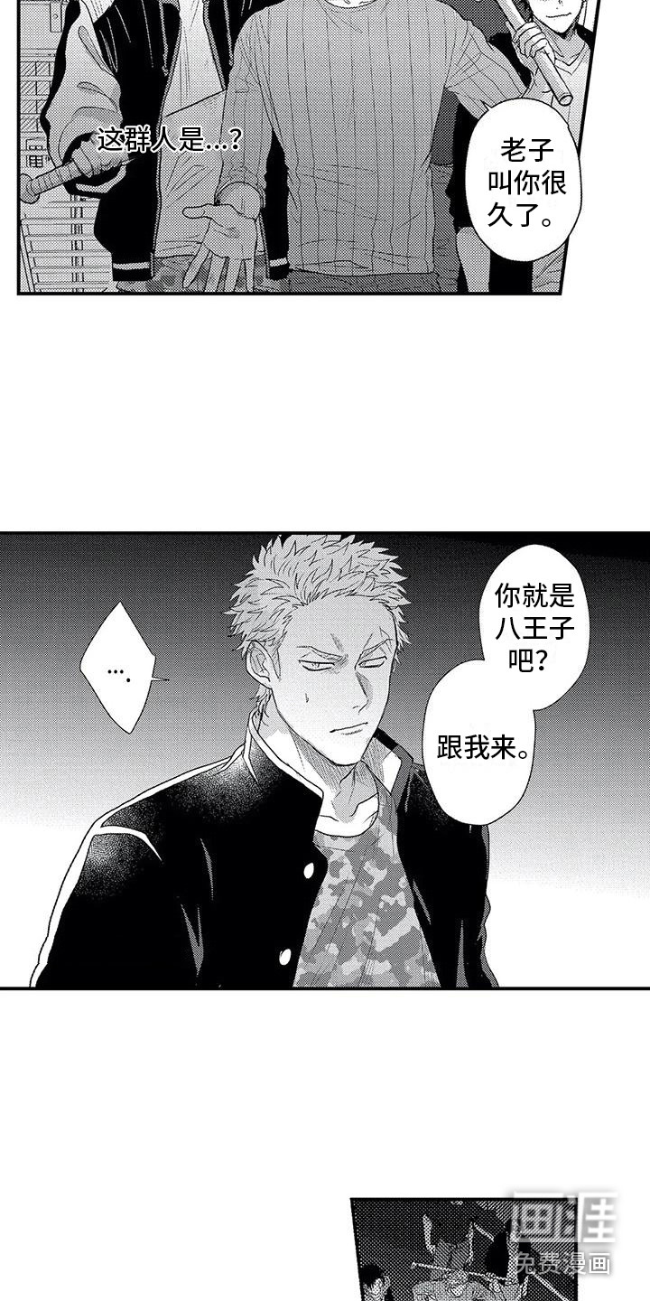 第18话13