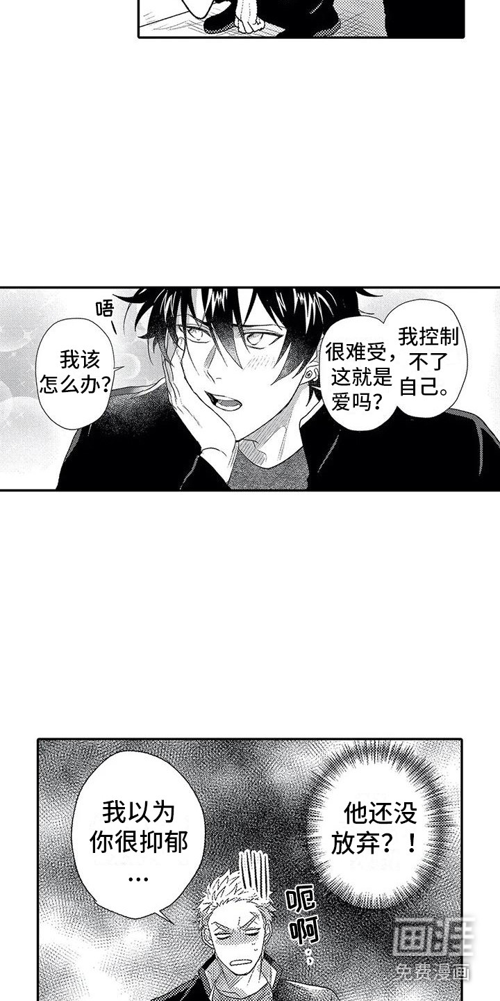 第18话1