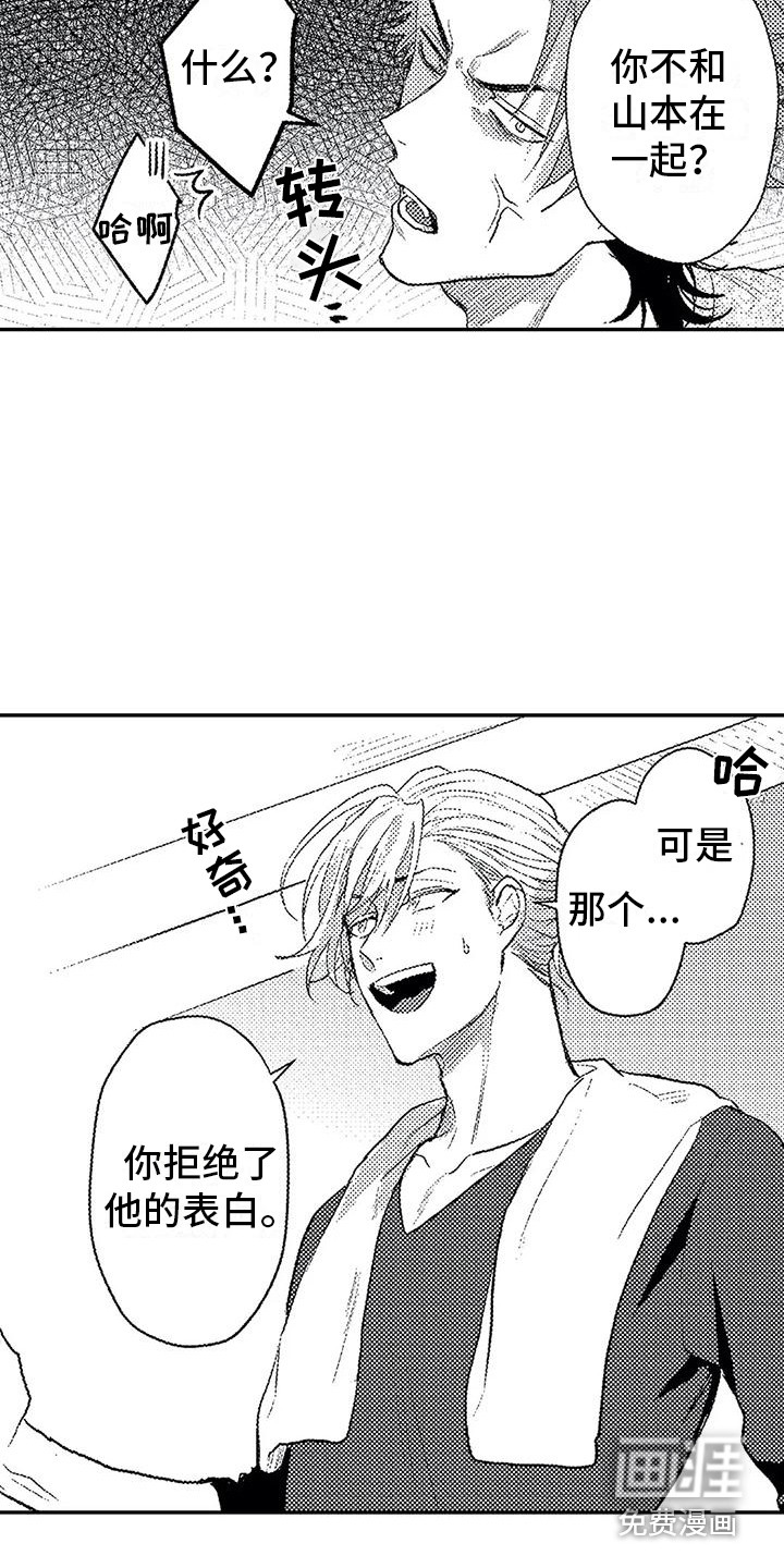 第16话14