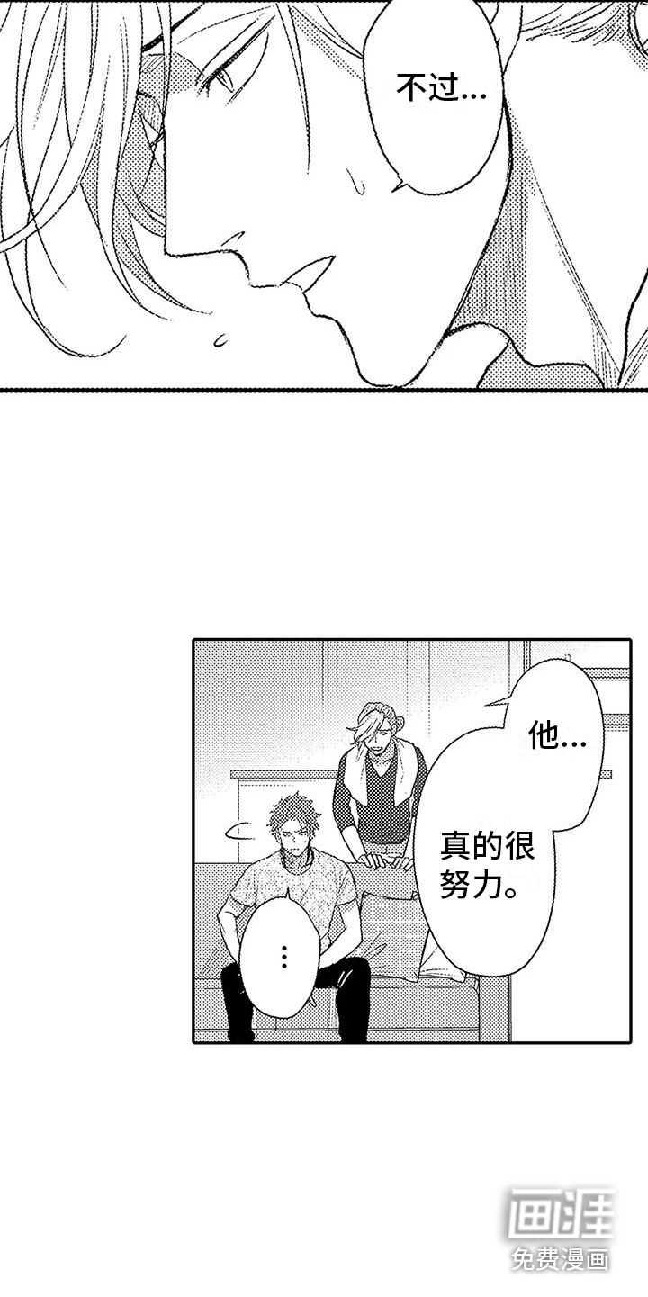 第16话18