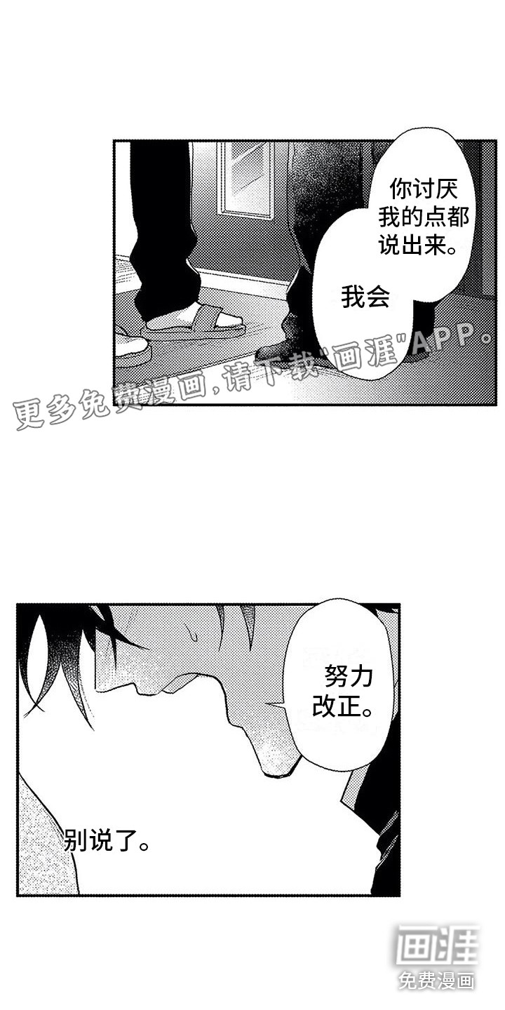 第16话0