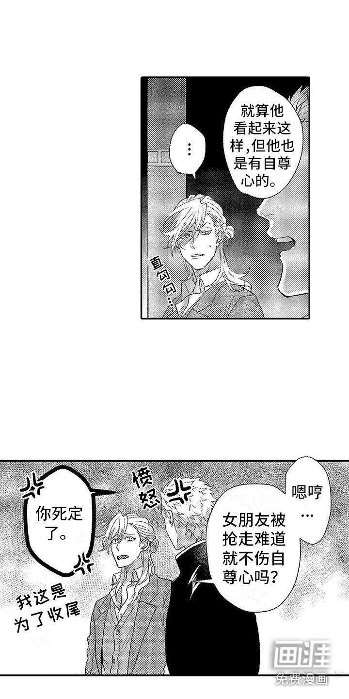 第16话9