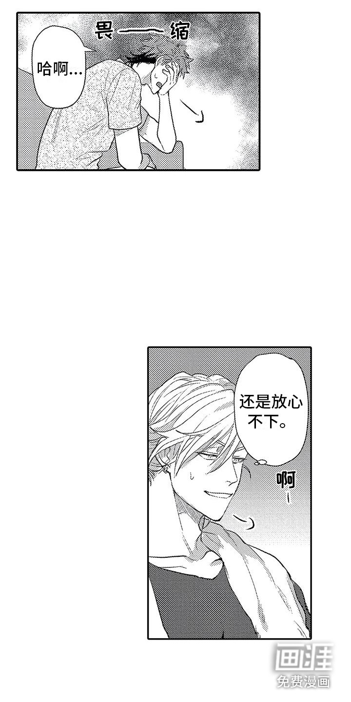 第16话12