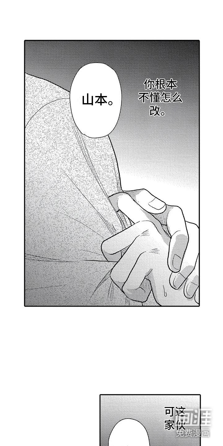 第16话1