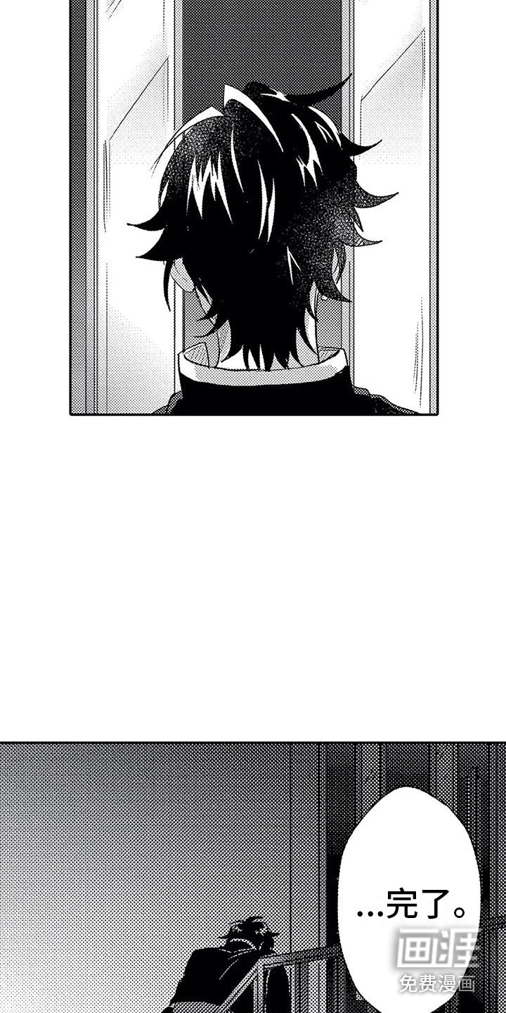 第16话6