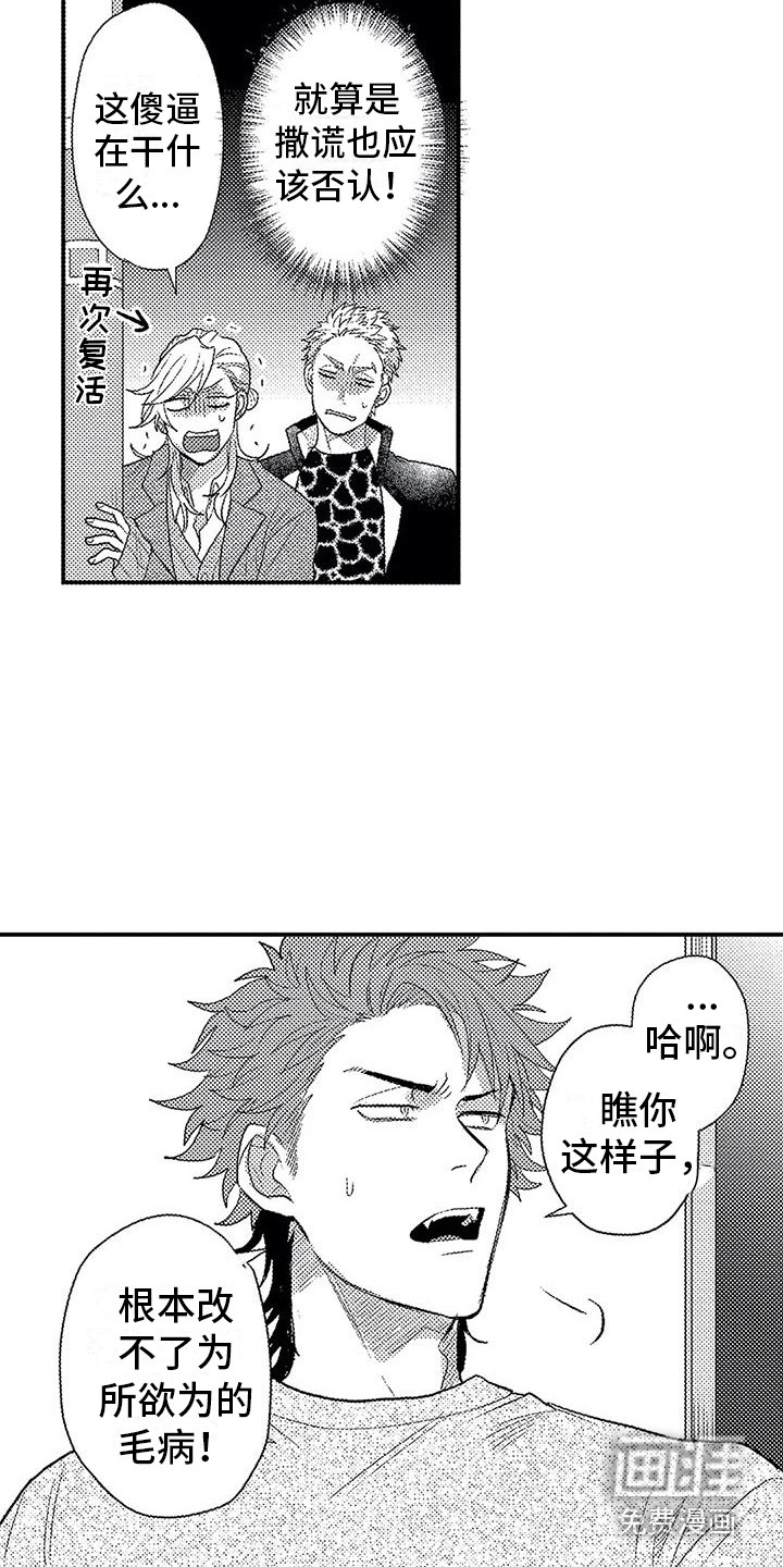 第15话7