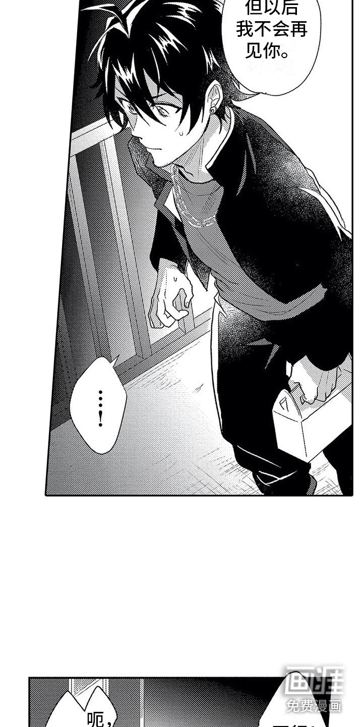 第15话10